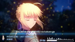 Nightcore - LAST STARDUST 「 Lyrics 」