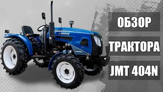 Минитрактор Jinma JMT 404N: погрузка от mototechnika.com.ua. Покупка и транспортировка трактора.