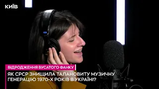 МОВА - Лиш раз цвіте любов (Радіо Київ FM)
