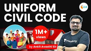 Uniform Civil Code | क्या है समान नागरिक संहिता ? जानिए अंकित सर से