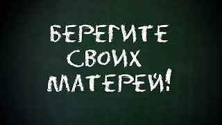 ! МАМОЧКА МОЯ !. Песня на стихи Ирины Кудряевой, исполняет Кирилл Потылицын