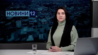 Новини Волині, 21 листопада: сало дорожчає, донор після смерті, звідки ЗСУ дивляться на білорусів