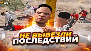 ТОКСИЧНАЯ ФРАКЦИЯ НЕ ОТВЕТИЛА ЗА СЛОВА В ГТА 5 РП | ТУЛЕВО ГТА 5 РП | GTA 5 RP ALTA