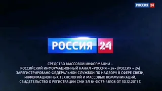 Заставка "СоР" Россия-24 (2020-н.в)