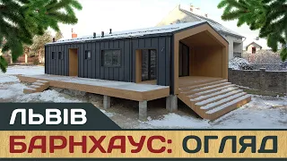 Сучасні будинки BarnHouse - будівництво в Україні