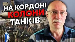 💥ЖДАНОВ: починається бій! Ізраїль ВЗЯВ ГАЗУ В ОБЛОГУ. Китай терміново направив туди кораблі