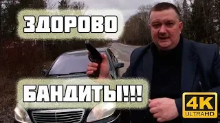 W220 честный отзыв и обзор от РЕАЛЬНОГО владельца