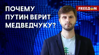 Медведчук убедил Путина, что он не бесполезен, и глава Кремля дал ему шанс, – журналист "Схем"