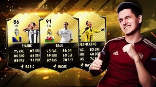 FIFA 17 | КУПИЛ ПЕЛЕ!!! | PACK OPENING