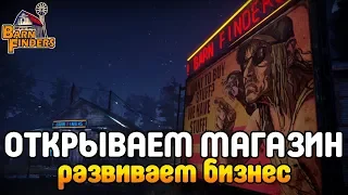 ПРОДАЁМ НАХОДКИ ИЗ ЗАБРОШЕННОГО САРАЯ! Barn Finders Прохождение на русском