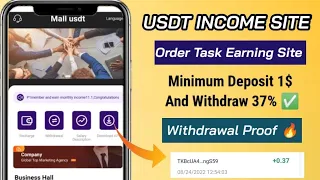 Free USDT Instant Withdraw | Usd Mining Site 2023 | Free Usd Mining Site | Free Usd Instant Withdraw