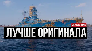 Клон лучше оригинала ✅ Мир кораблей