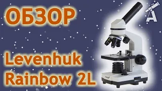 Review of microscope Levenhuk Rainbow 2L