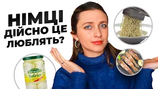 Дивна німецька їжа 🇩🇪 10 незвичних німецьких продуктів