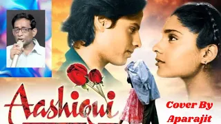 Sason Ki Jarurat Hai jaise l Aashiqui l Kumar Sanu l Cover By Aparajit Biswas#sasonkijarurat