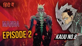 Kaiju No.8 Season 1 Episode 2 Hindi Explained | The Man Who Became A Kaiju Arc. || Hindi #kaijuno8