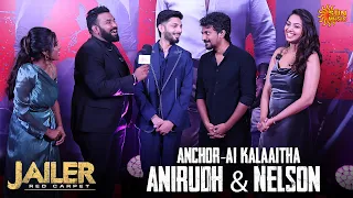 "Ellame Anirudh oda Magic thaan!" - Nelson | Jailer Red Carpet |  Superstar Rajinikanth | Sun Music