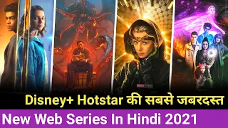 Top 10 Best Web Series on disney plus hotstar in hindi | New Magical series 2021 | Sci fi series