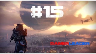 Destiny(PS4) Part 15-The World's Grave