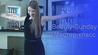 Мастер класс по макияжу. Beauty sunday. Татьяна Владимирова