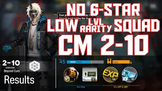 【明日方舟/Arknights】[2-10 Challenge Mode] - Low Rarity Squad - Arknights Strategy