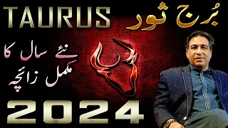 Taurus Yearly Horoscope 2024 | Yearly Predictions | Annual Zaicha in Urdu | Astrologer Haider Jafri