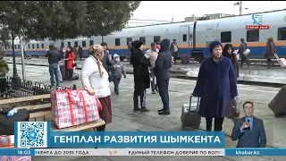 В Шымкенте построят объездную железнодорожную ветку