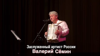 Поёт Валерий Сёмин ❤️ Романс ❤️ "В темнице негаснущей ссоры". КОНЦЕРТ "Осенний сольник"