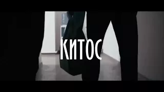 Торба & Китос - Жизьнь Такая (VIDEO2018)