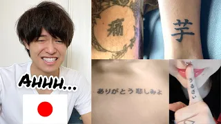 I reacted to my subscriber’s Japanese Kanji Tattoos