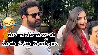 Jr NTR Funny Questions to Media | Jr NTR In Queue Line To Cast His Vote | Telangana Elections 2023