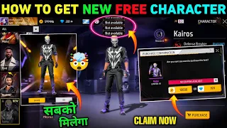 How to Unlock 🔥 New Character | Kairos Character 🔥 Free Gold Sai kaise Milega? Not Available Problem