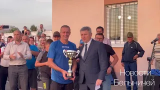 ФК «Друть» (Белыничи) – обладатель Кубка Могилёвской области по футболу