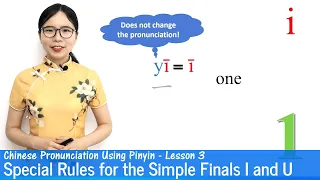Special Rules for I and U - Chinese Pronunciation Using Pinyin | Pinyin Lesson 03