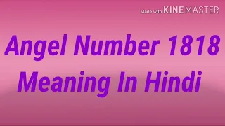 Angel Number 1818 Meaning In Hindi