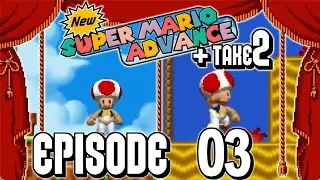 WE CAN PLAY AS TOAD!!! | New Super Mario Advance + Take 2 - (HACK) | Episode #03