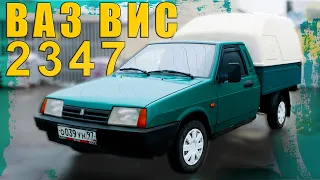 НАСТОЯЩИЙ ТРУЖЕНИК /  ВИС-2347 / Иван Зенкевич