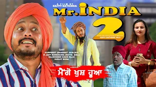 ਮਿਸਟਰ ਇੰਡੀਆ 2 😅😅😅 | Mr. India 2 |  New Punjabi videos | latest Punjabi Videos 2021 | Dharnat Jhinjer
