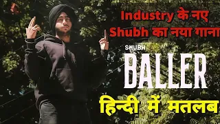 Shubh - Baller (Lyrics Meaning In Hindi) | Shubh | Ikky | Latest Punjabi Song 2022 |