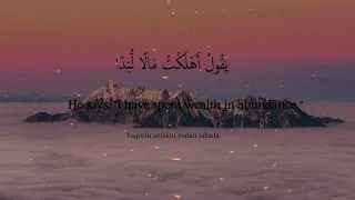 Surah Balad X 10 | Mishary Rashid Alafasy | beautiful recitation