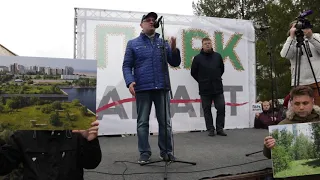 Выступление Максима Резника на митинге ЗА Парк на Смоленке