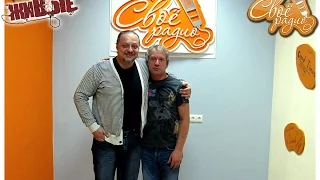 Алексей Архиповский. "Живые". Своё Радио (06.09.2016)
