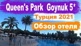 Отдых в Турции.  Queen's Park Resort Goynuk 5* Обзор отеля  Гёйнюк