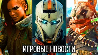 ИГРОВЫЕ НОВОСТИ  Death Stranding, Biomutant, Disintegration, M&B 2 Bannerlord, NFS Heat и НОВЫЕ ИГРЫ