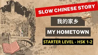 Slow Chinese Storie - Chinese Listening Practice - Easy Short Stories in Mandarin Chinese (HSK 1, 2)