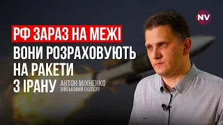 Для РФ застосування ядерки – це кінець всіх сподівань на майбутнє – Антон Міхненко