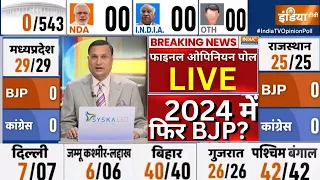 Final Opinion Poll LIVE:  I.N.D.I.A Vs NDA Results Update | Final Survey 2024 | Loksabha Election