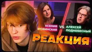 ДИПИНС СМОТРИТ: Феминистка VS Инцел / Давать мужчинам секс — обязанность женщины? / НЕНАВИЖУ ТЕБЯ?