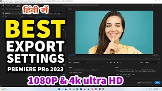 How To Export HD Video in Adobe Premiere Pro 2024 for YouTube, Vimeo & Facebook - Hindi