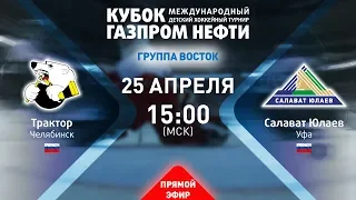 Матч за 5-6 место "Восток". Трактор - Салават Юлаев. XIII турнир "Кубок Газпром нефти"